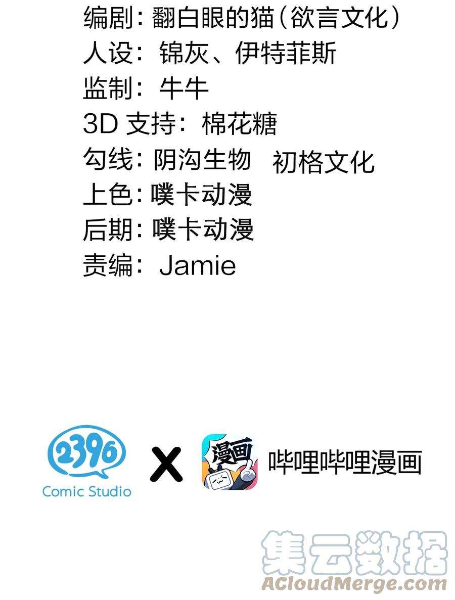 好徒儿你就饶了为师伐93 偷袭温泉可不好啊~！