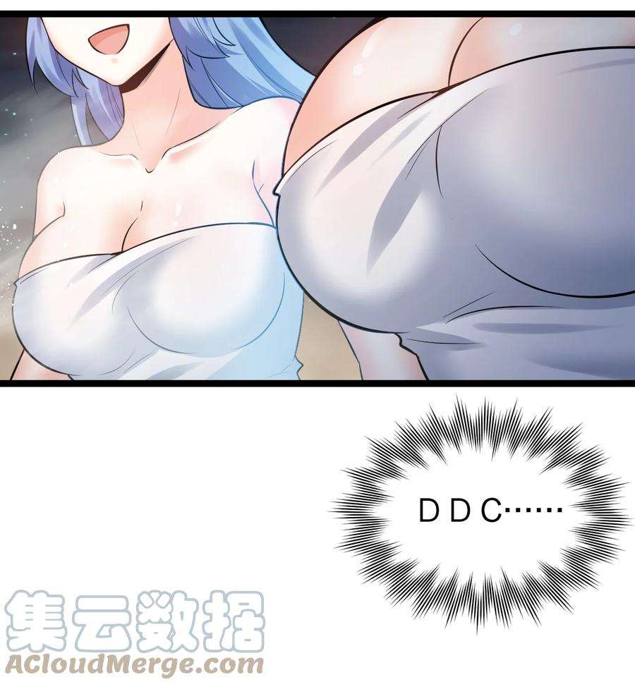好徒儿你就饶了为师伐93 偷袭温泉可不好啊~！