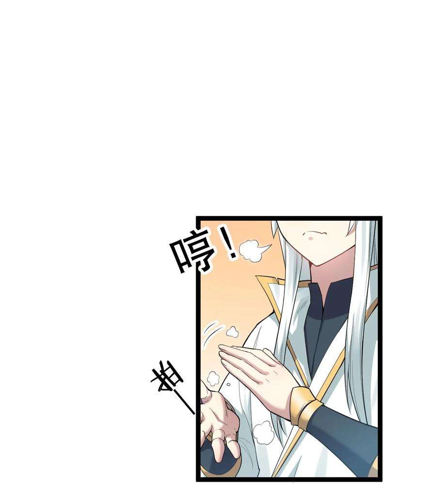 好徒儿你就饶了为师伐93 偷袭温泉可不好啊~！