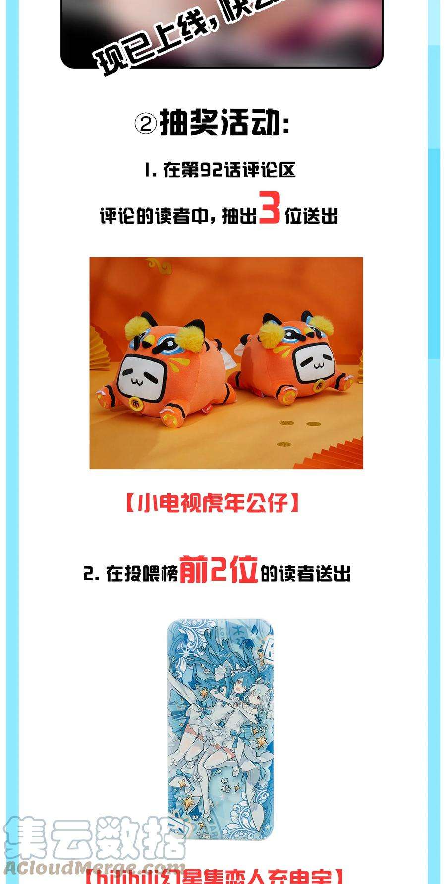 好徒儿你就饶了为师伐93 偷袭温泉可不好啊~！