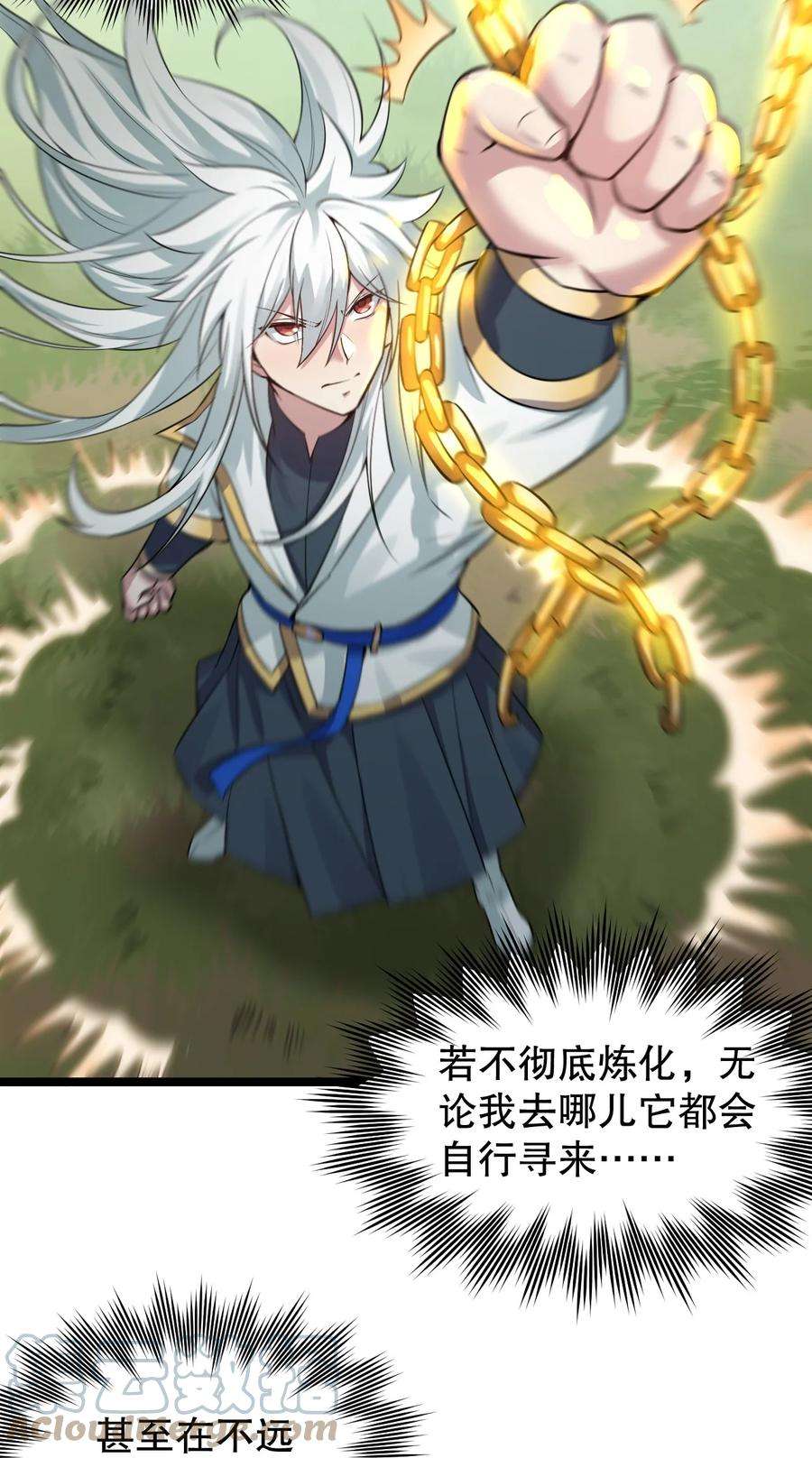 好徒儿你就饶了为师伐93 偷袭温泉可不好啊~！