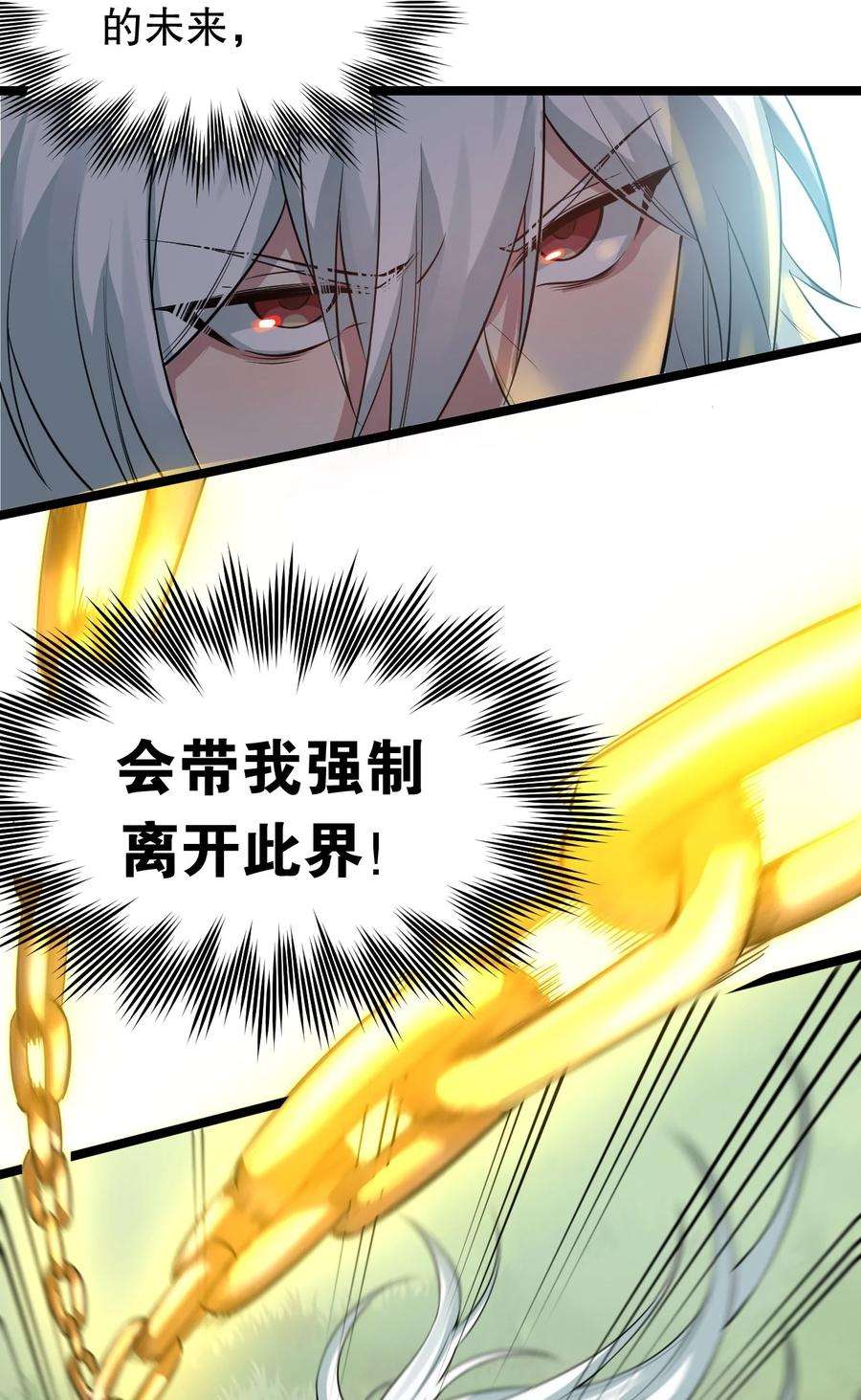好徒儿你就饶了为师伐93 偷袭温泉可不好啊~！