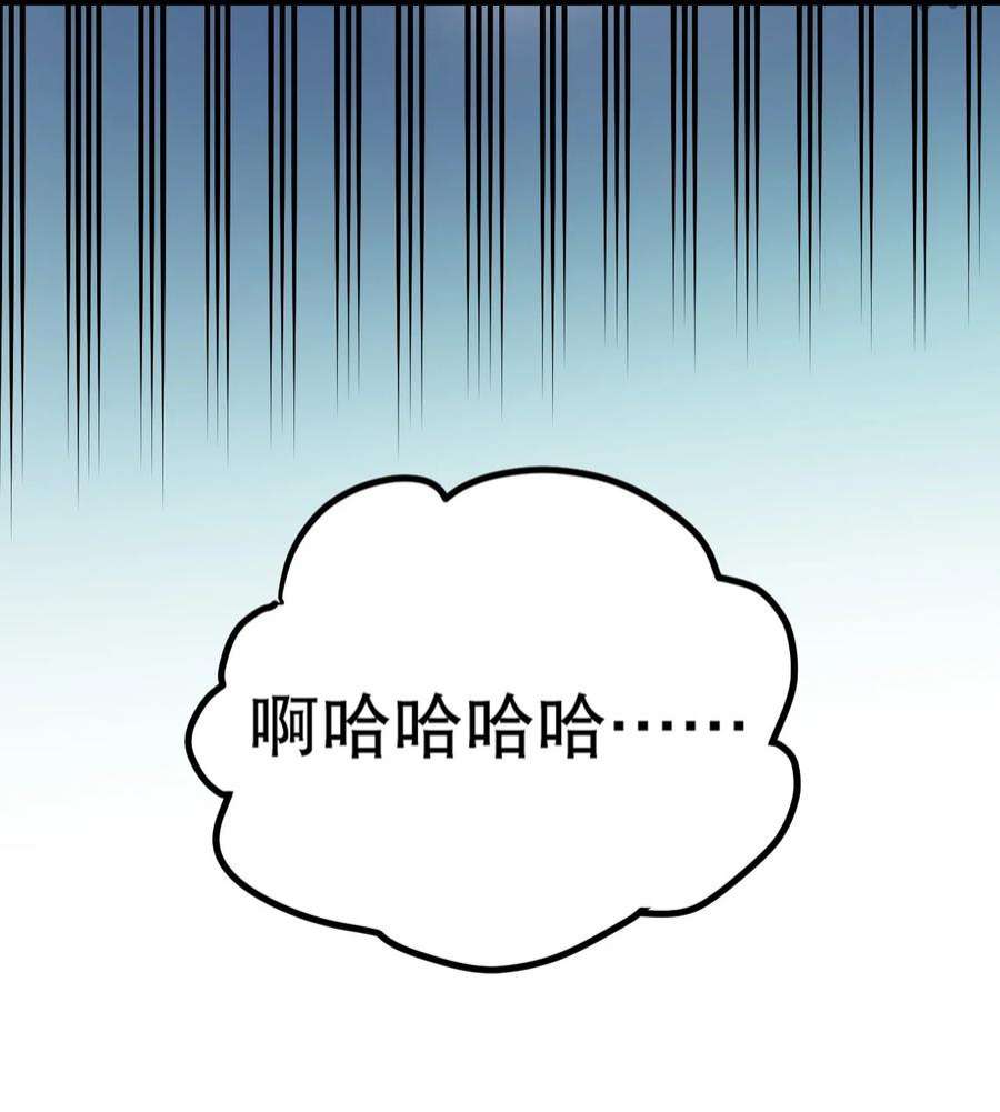好徒儿你就饶了为师伐94 好胸…的身法！