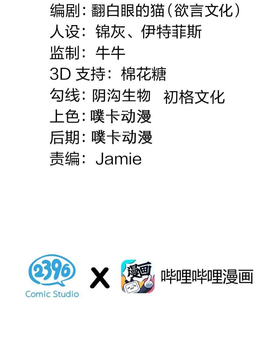 好徒儿你就饶了为师伐94 好胸…的身法！