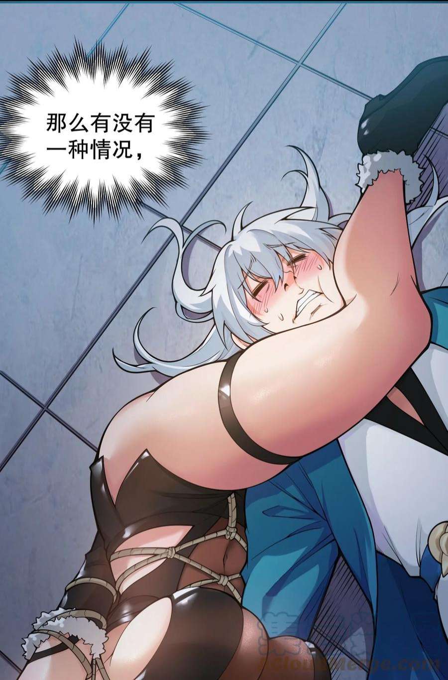 好徒儿你就饶了为师伐94 好胸…的身法！