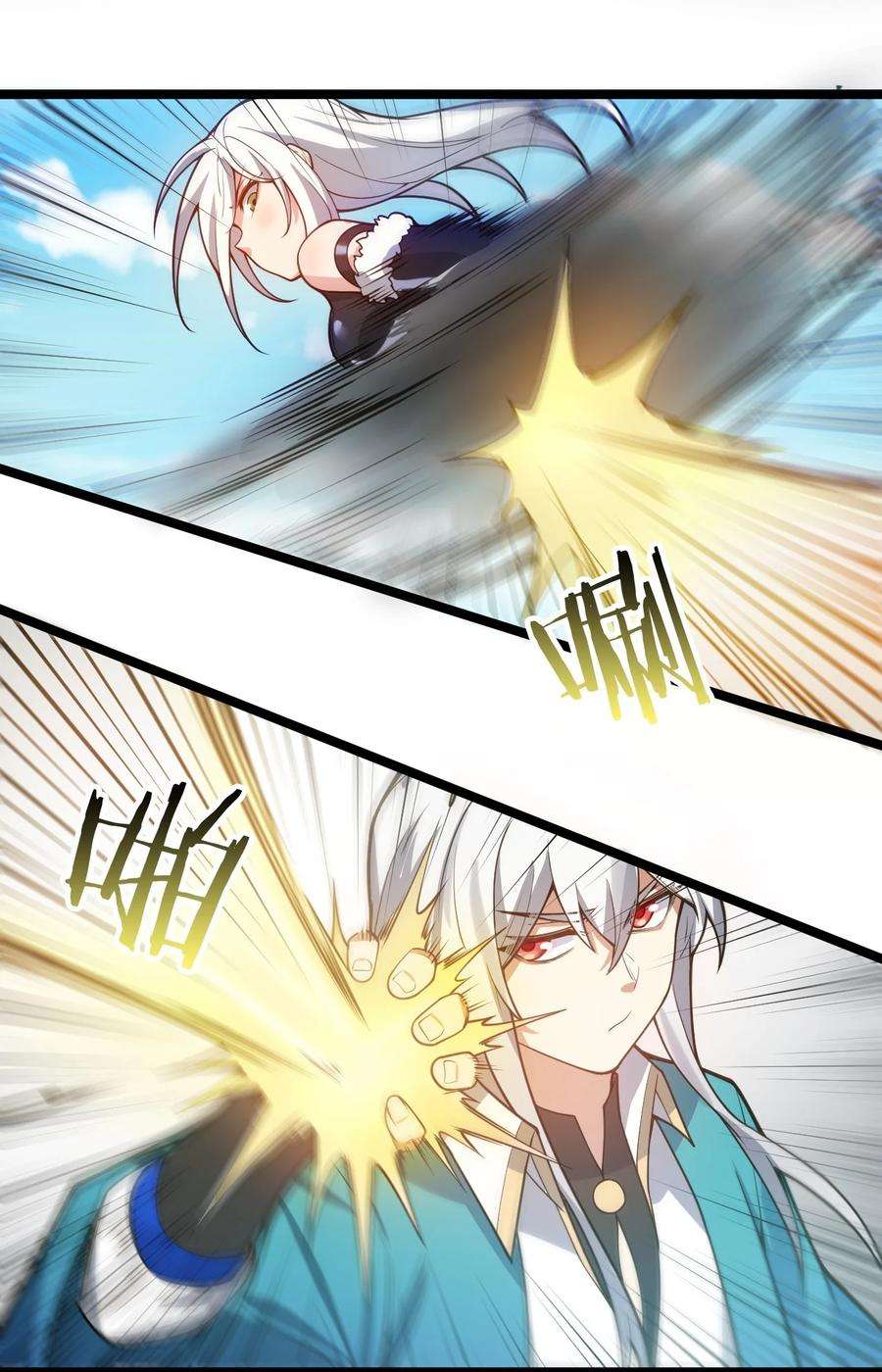 好徒儿你就饶了为师伐94 好胸…的身法！