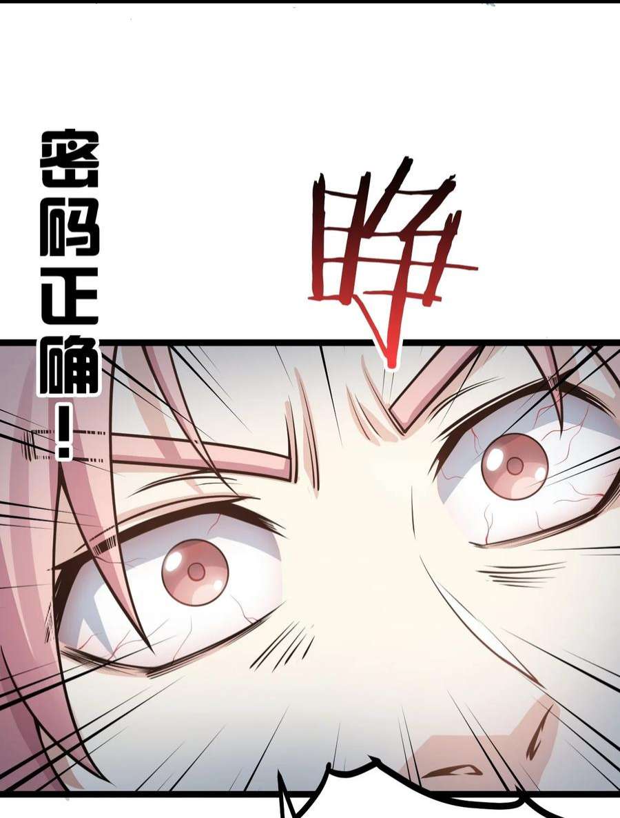 好徒儿你就饶了为师伐94 好胸…的身法！