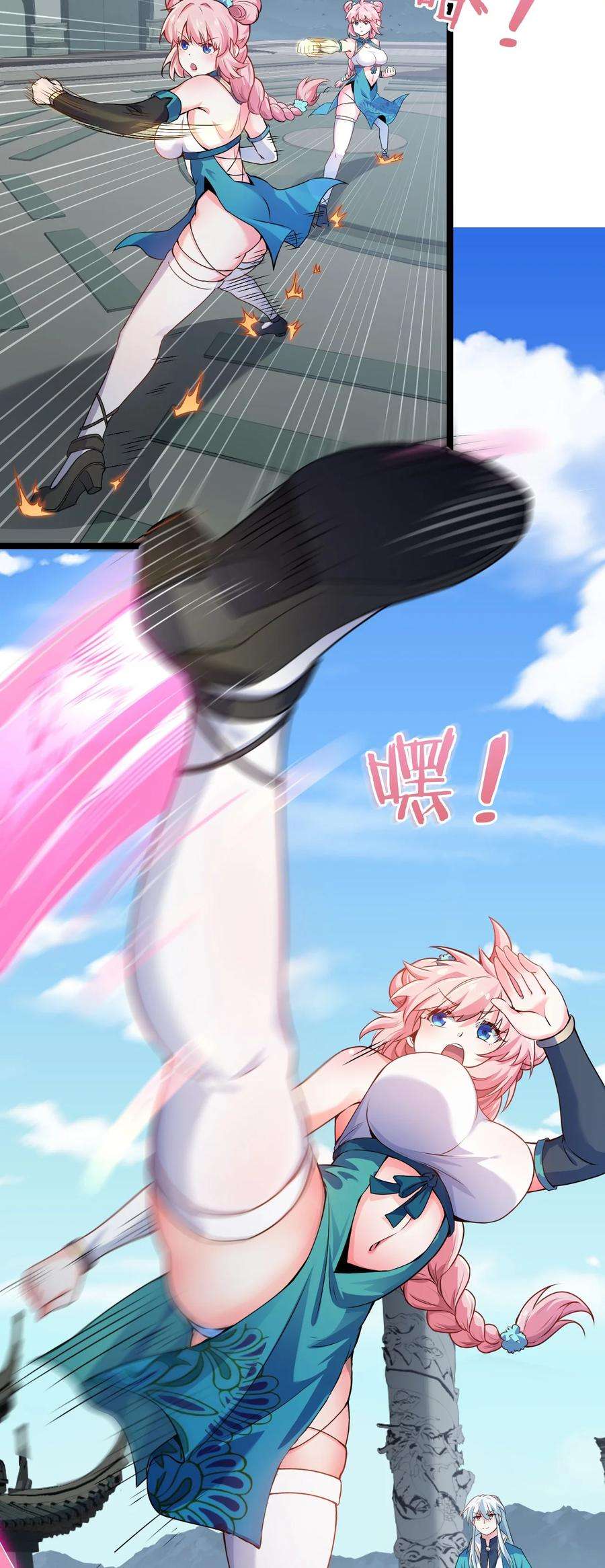 好徒儿你就饶了为师伐95 臭师父！不能打人家那里啊！