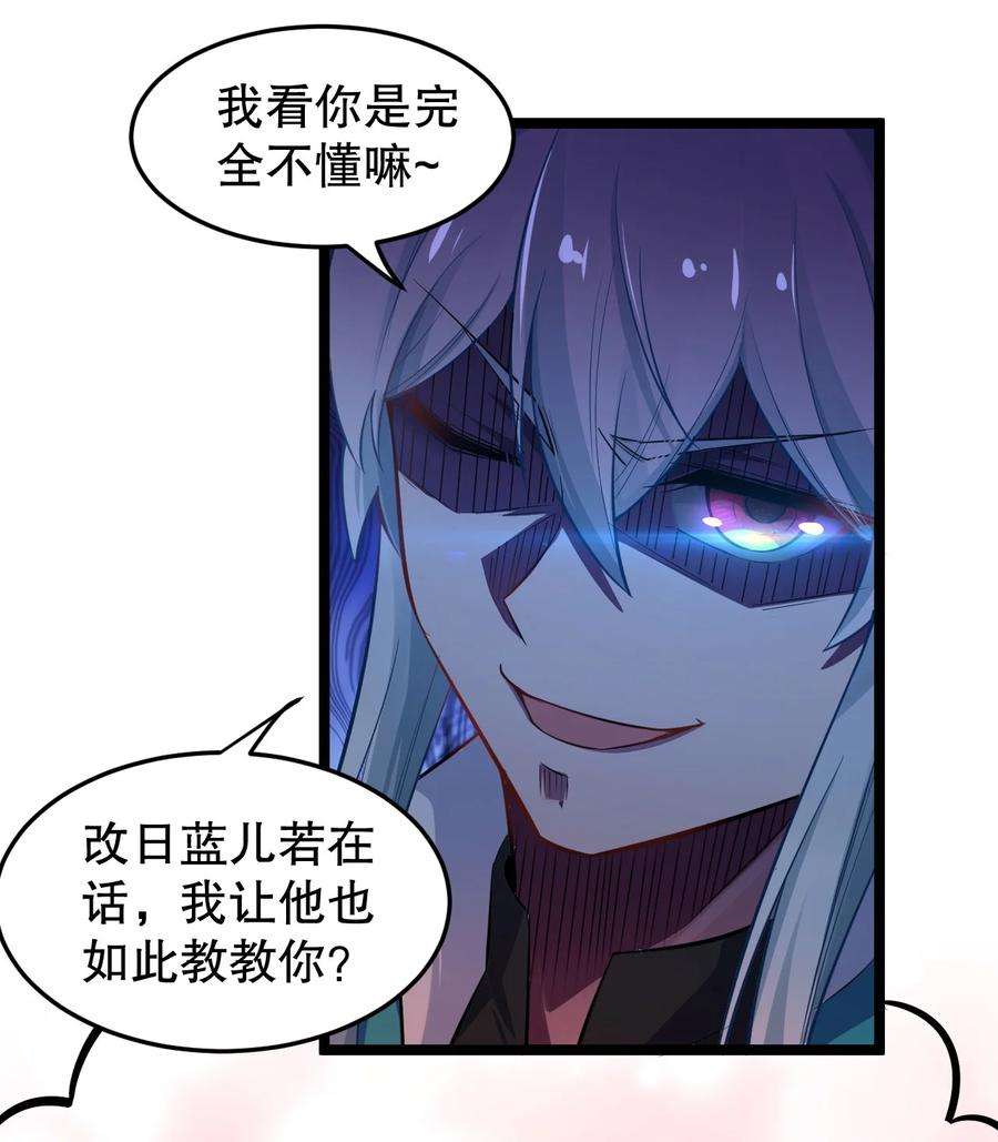好徒儿你就饶了为师伐95 臭师父！不能打人家那里啊！