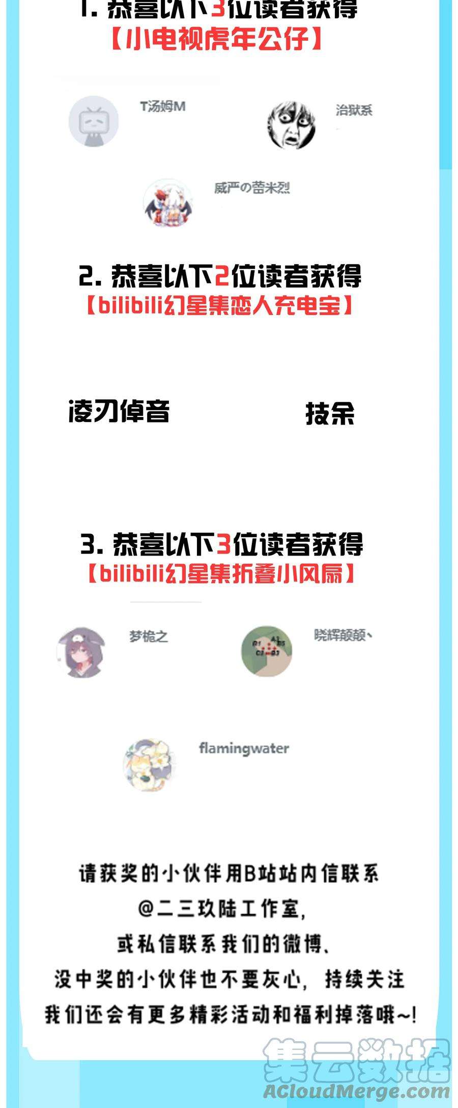 好徒儿你就饶了为师伐95 臭师父！不能打人家那里啊！