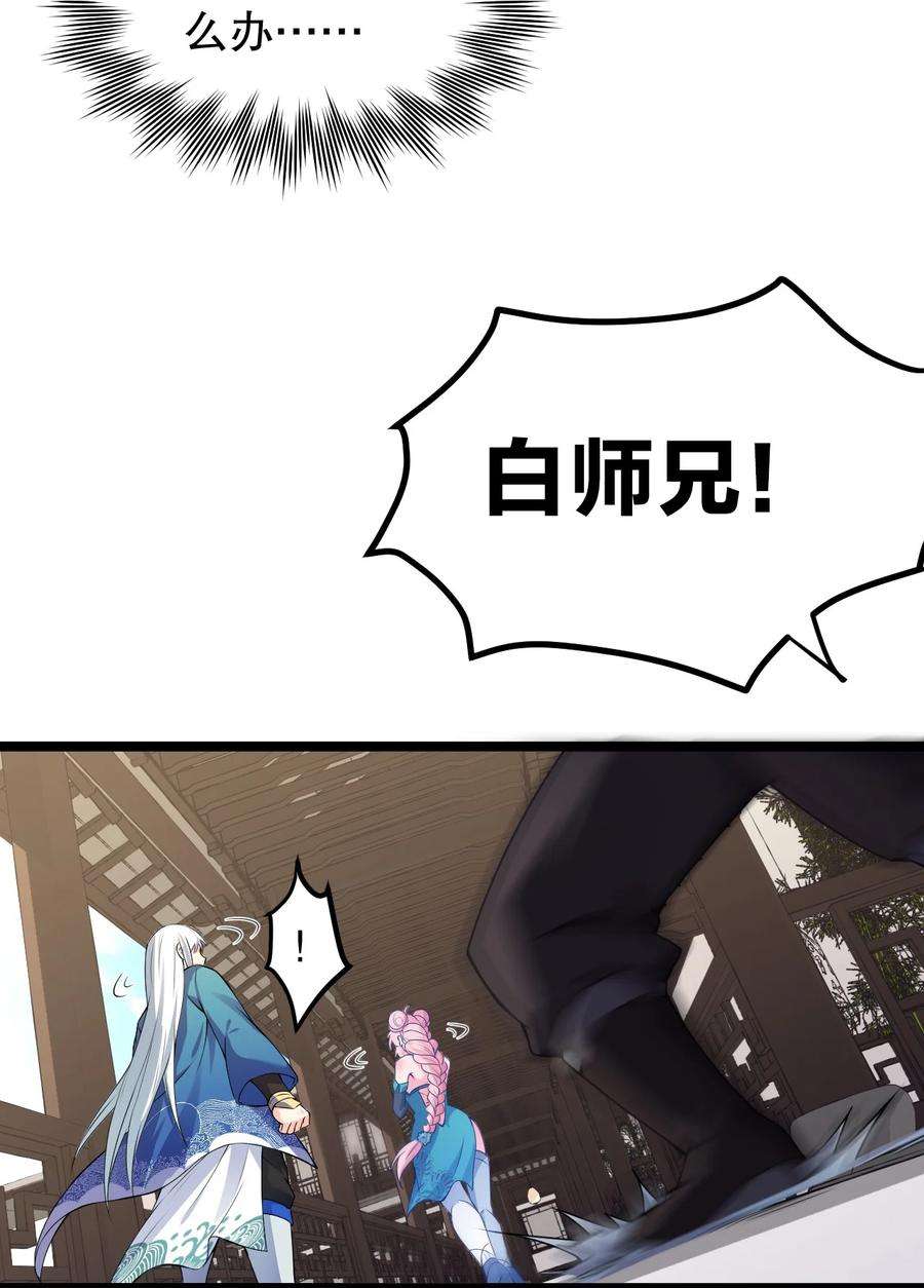 好徒儿你就饶了为师伐95 臭师父！不能打人家那里啊！