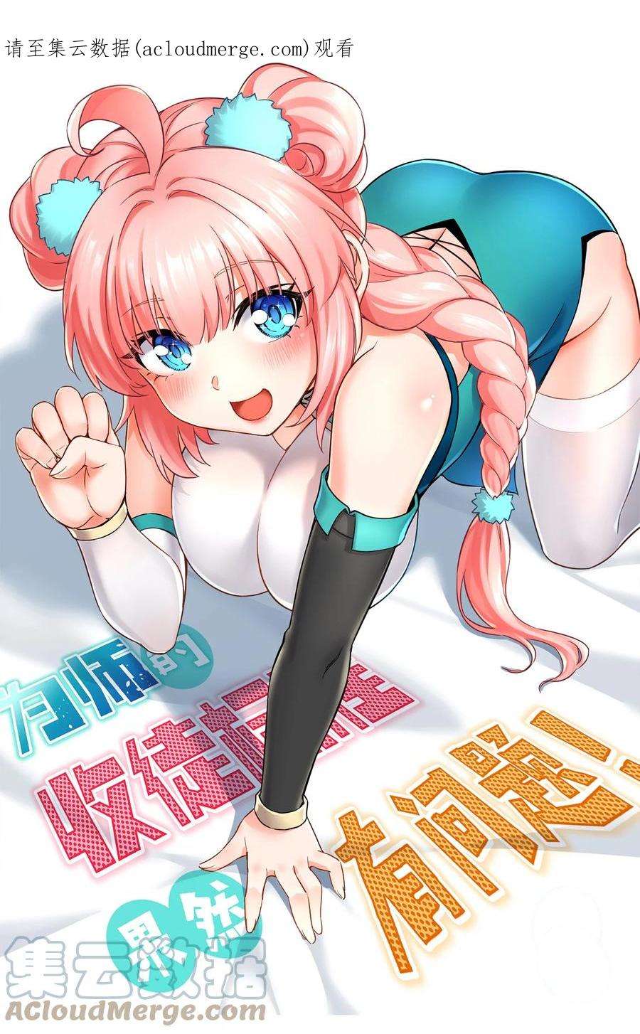 好徒儿你就饶了为师伐97 那人，像不像你儿子？