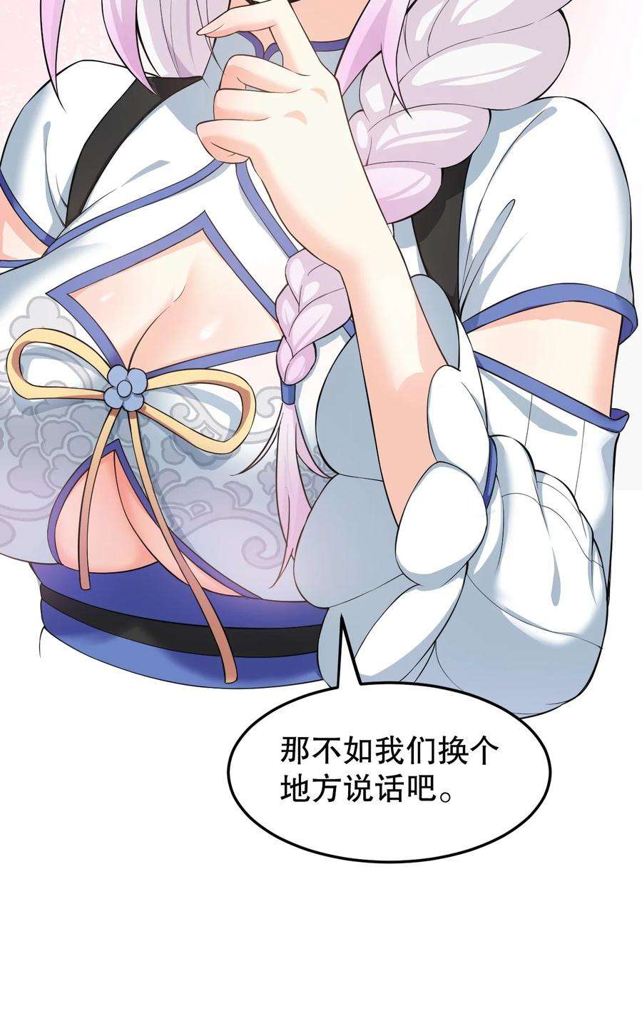 好徒儿你就饶了为师伐97 那人，像不像你儿子？