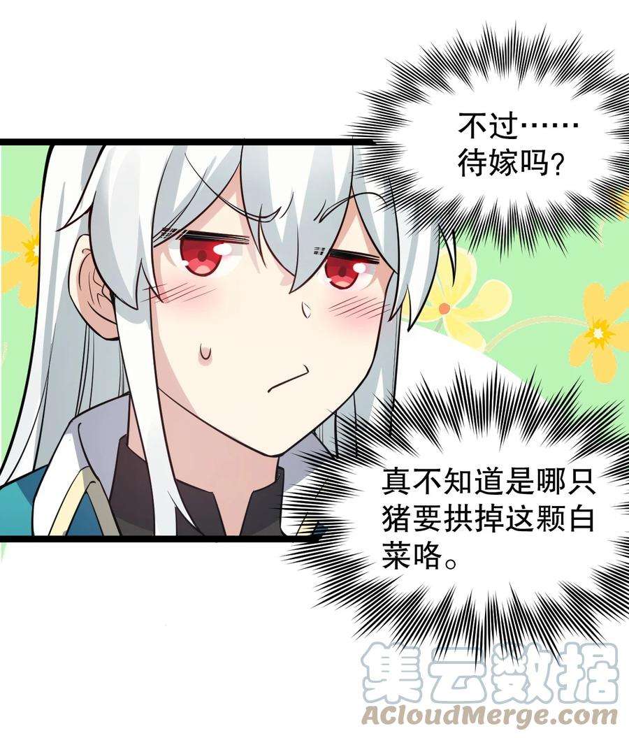 好徒儿你就饶了为师伐97 那人，像不像你儿子？