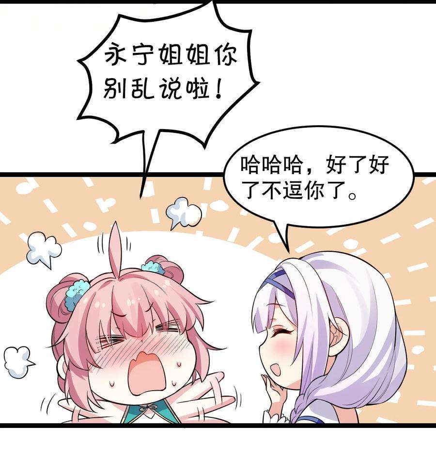 好徒儿你就饶了为师伐97 那人，像不像你儿子？