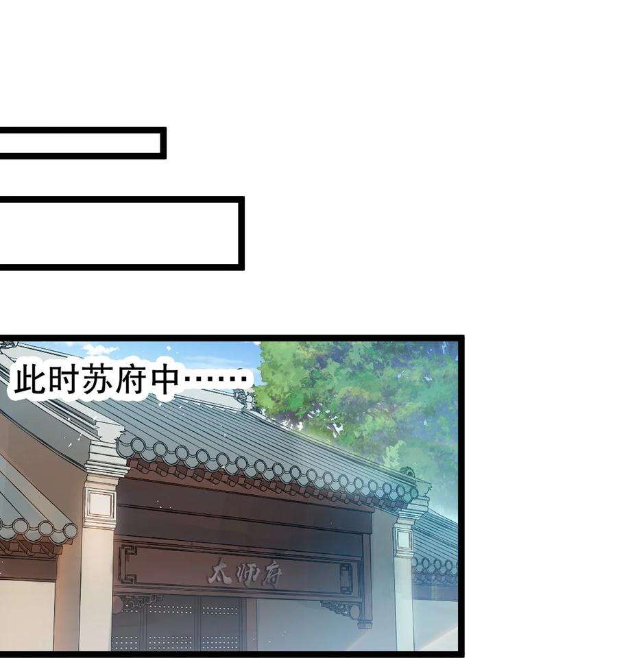 好徒儿你就饶了为师伐97 那人，像不像你儿子？