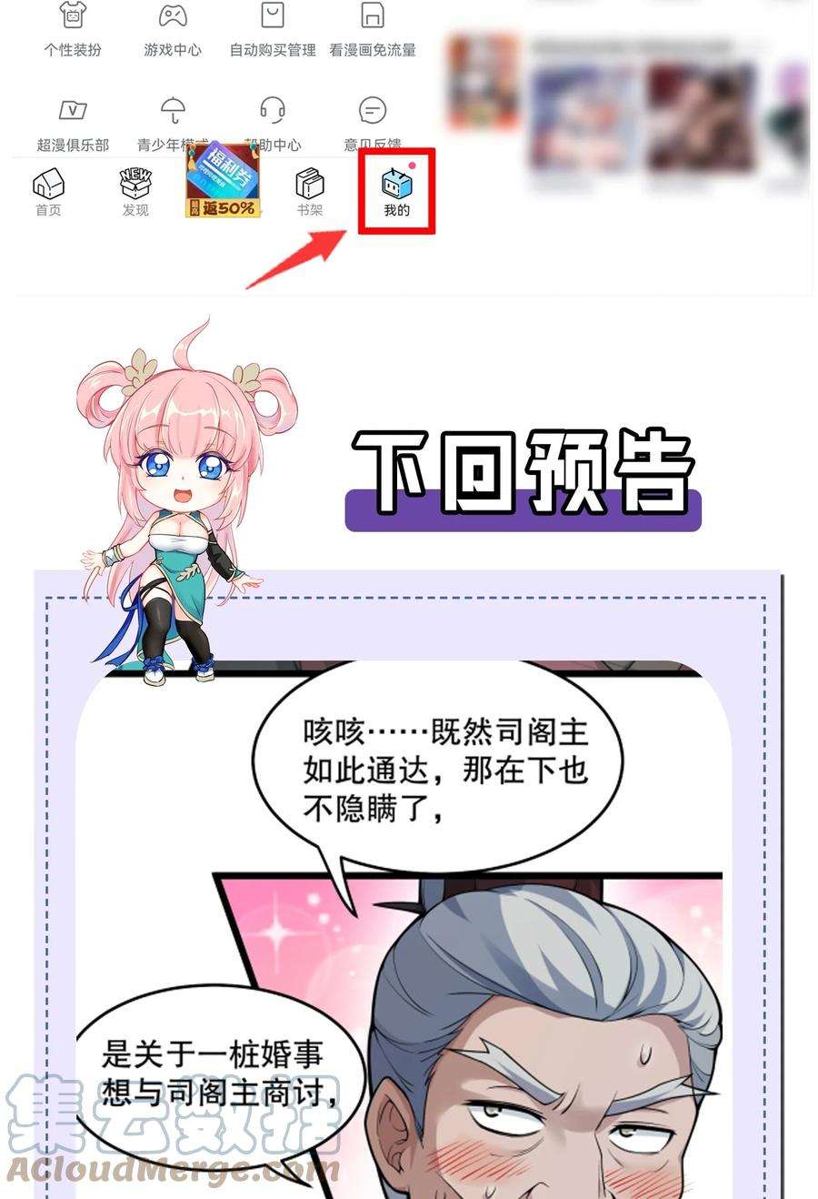 好徒儿你就饶了为师伐97 那人，像不像你儿子？