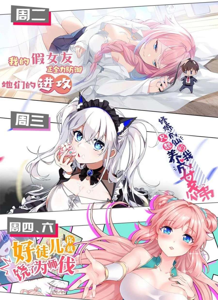 好徒儿你就饶了为师伐97 那人，像不像你儿子？