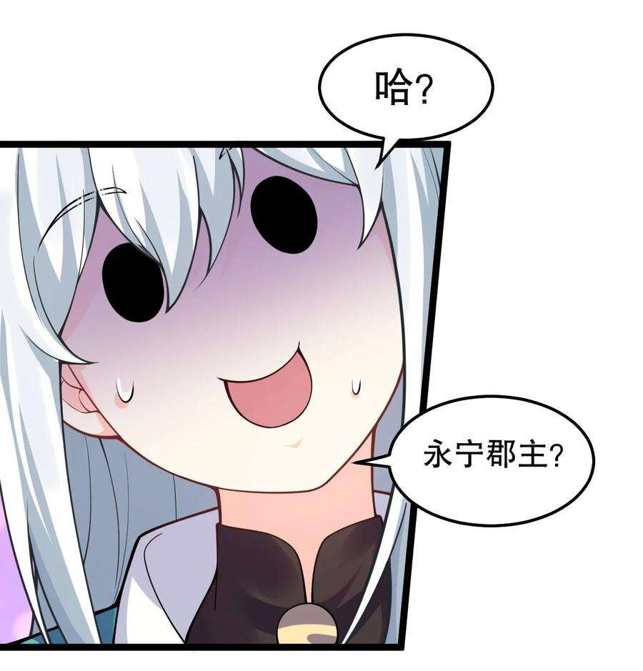 好徒儿你就饶了为师伐98 婚事成为苏家的人