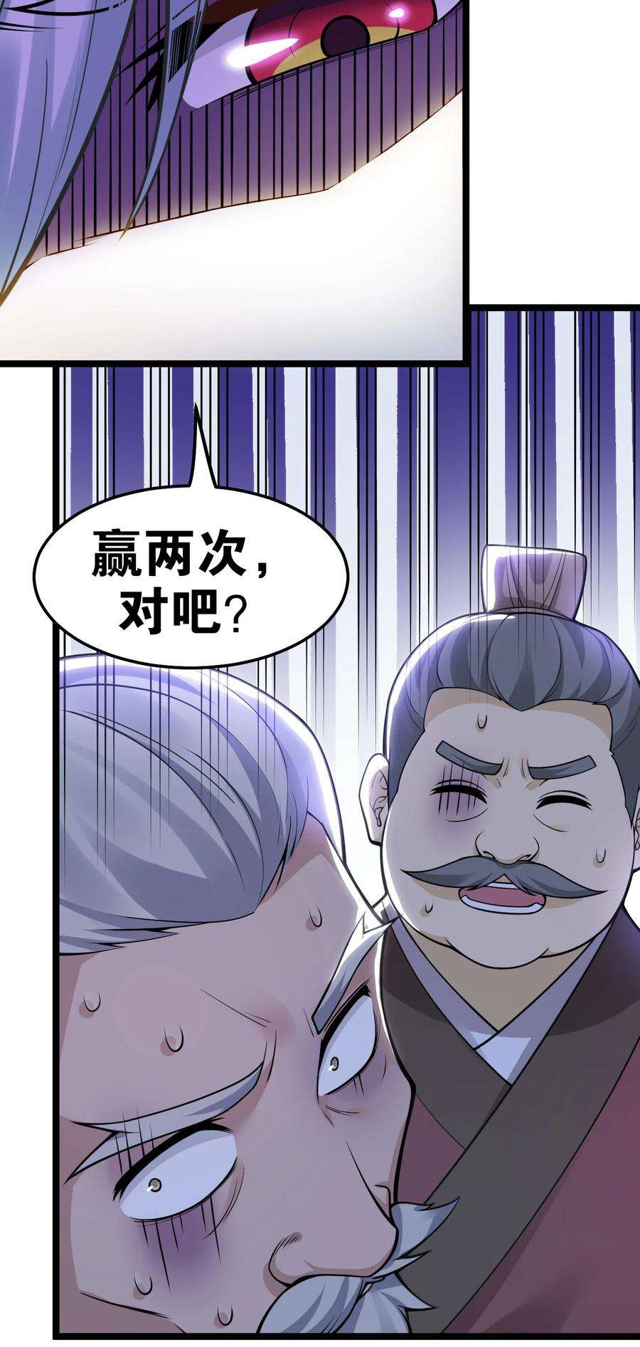 好徒儿你就饶了为师伐98 婚事成为苏家的人