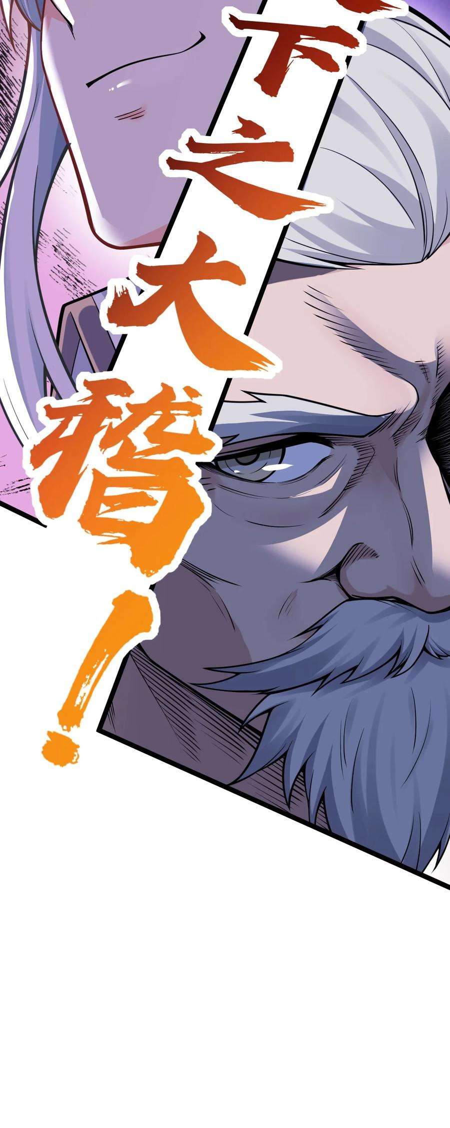 好徒儿你就饶了为师伐98 婚事成为苏家的人