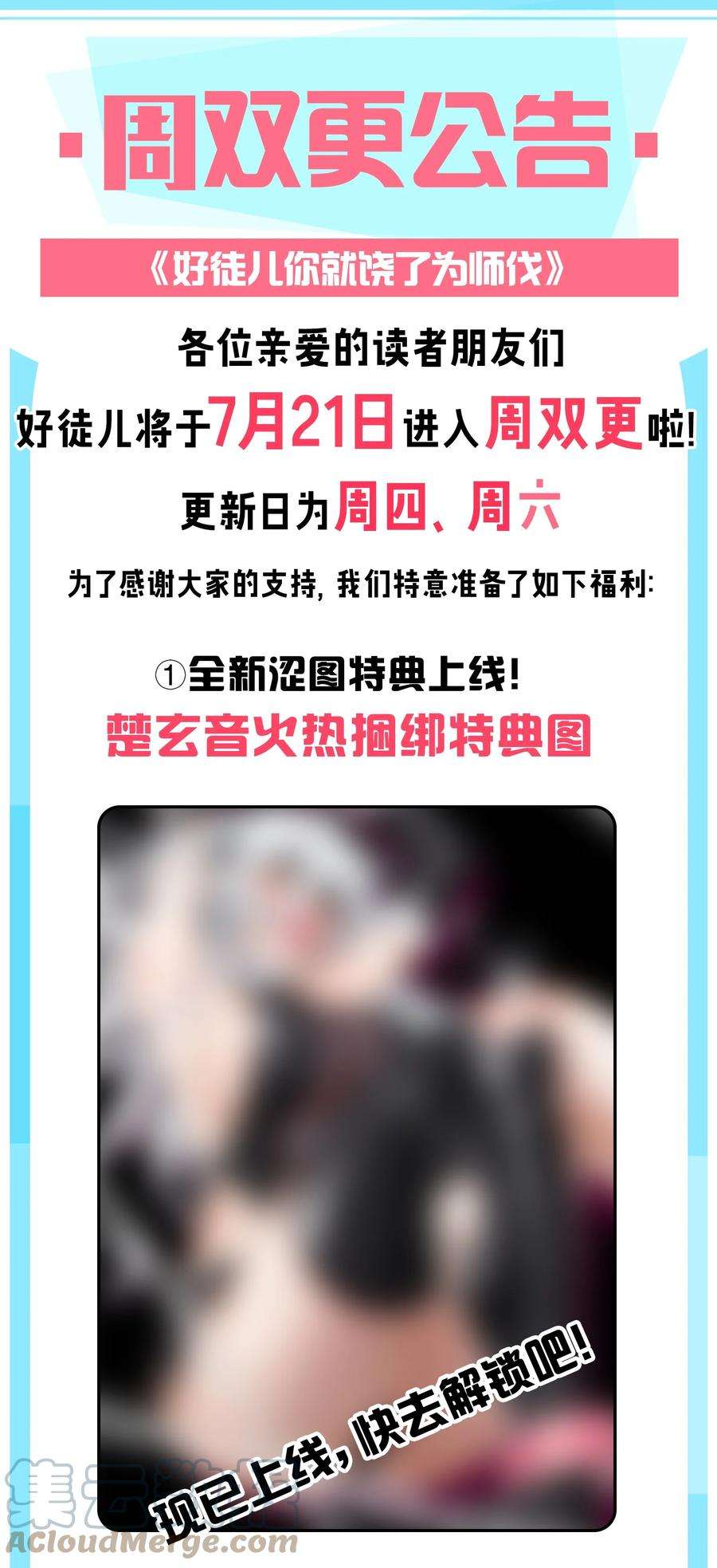 好徒儿你就饶了为师伐98 婚事成为苏家的人