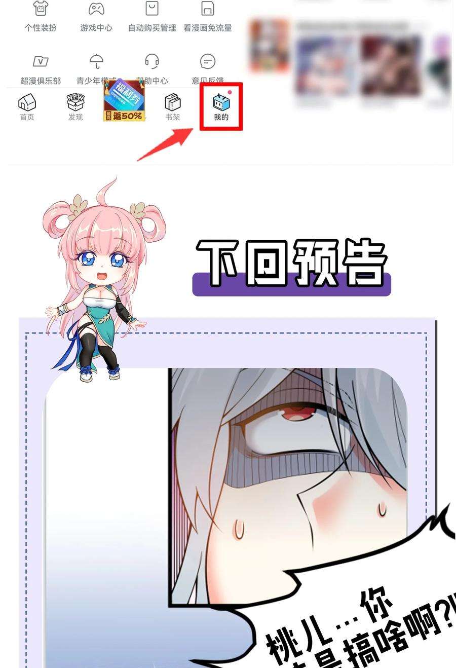 好徒儿你就饶了为师伐98 婚事成为苏家的人