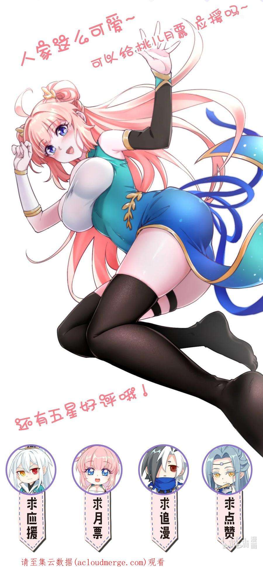 好徒儿你就饶了为师伐98 婚事成为苏家的人