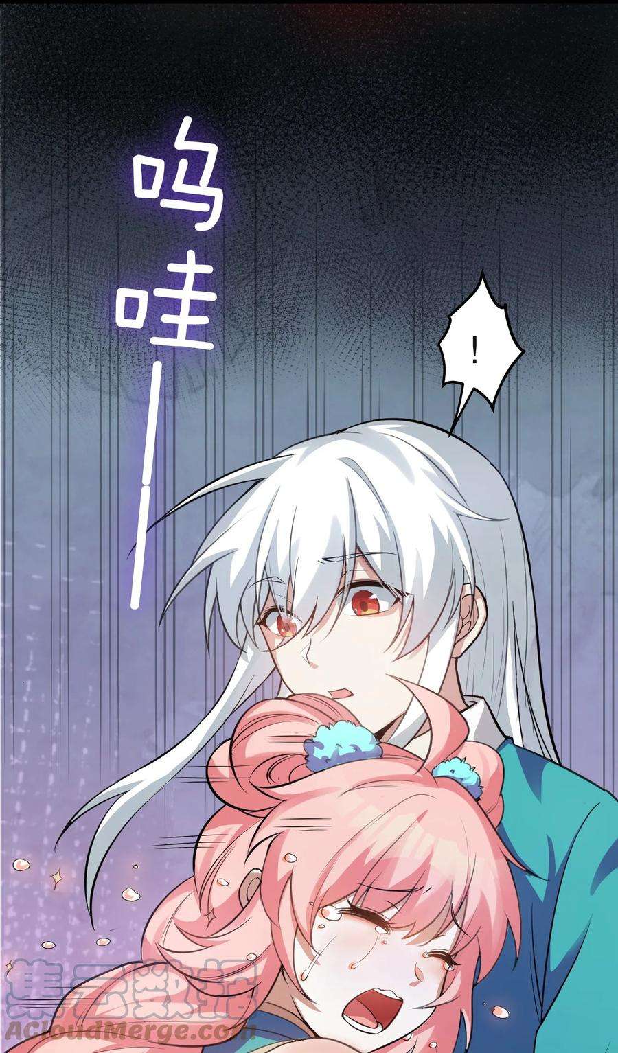 好徒儿你就饶了为师伐99 师父，求你娶了永宁