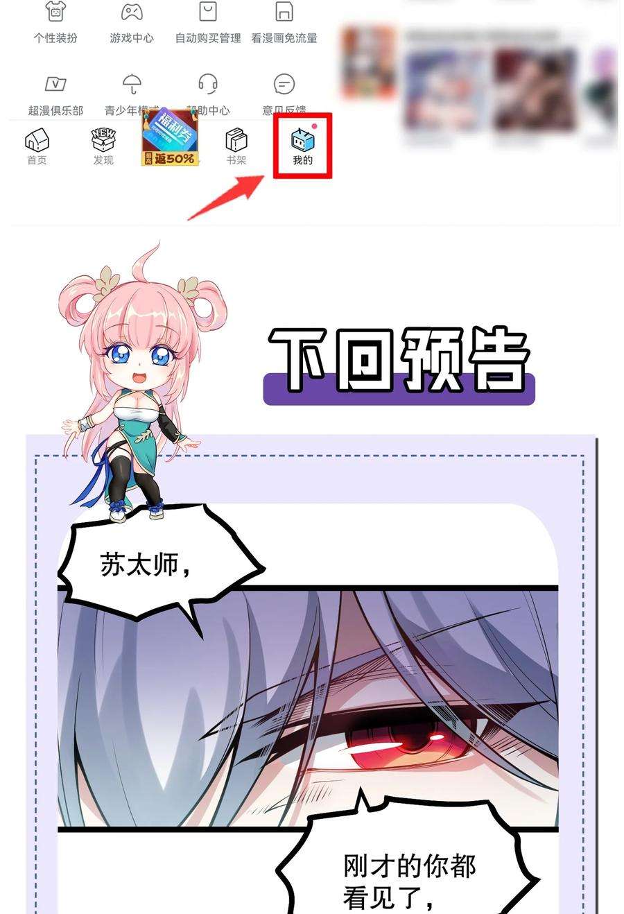 好徒儿你就饶了为师伐99 师父，求你娶了永宁