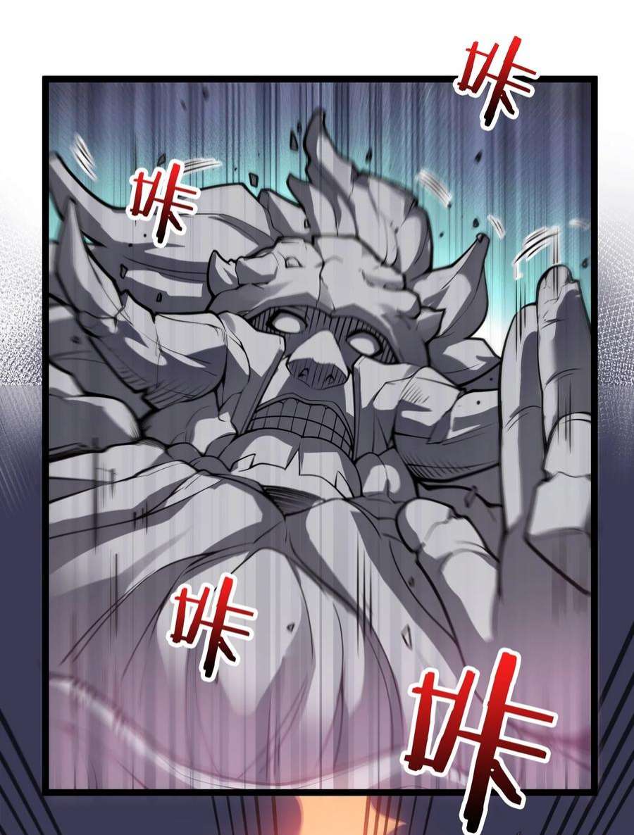 好徒儿你就饶了为师伐100 受我一拜，你不怕当场去世？