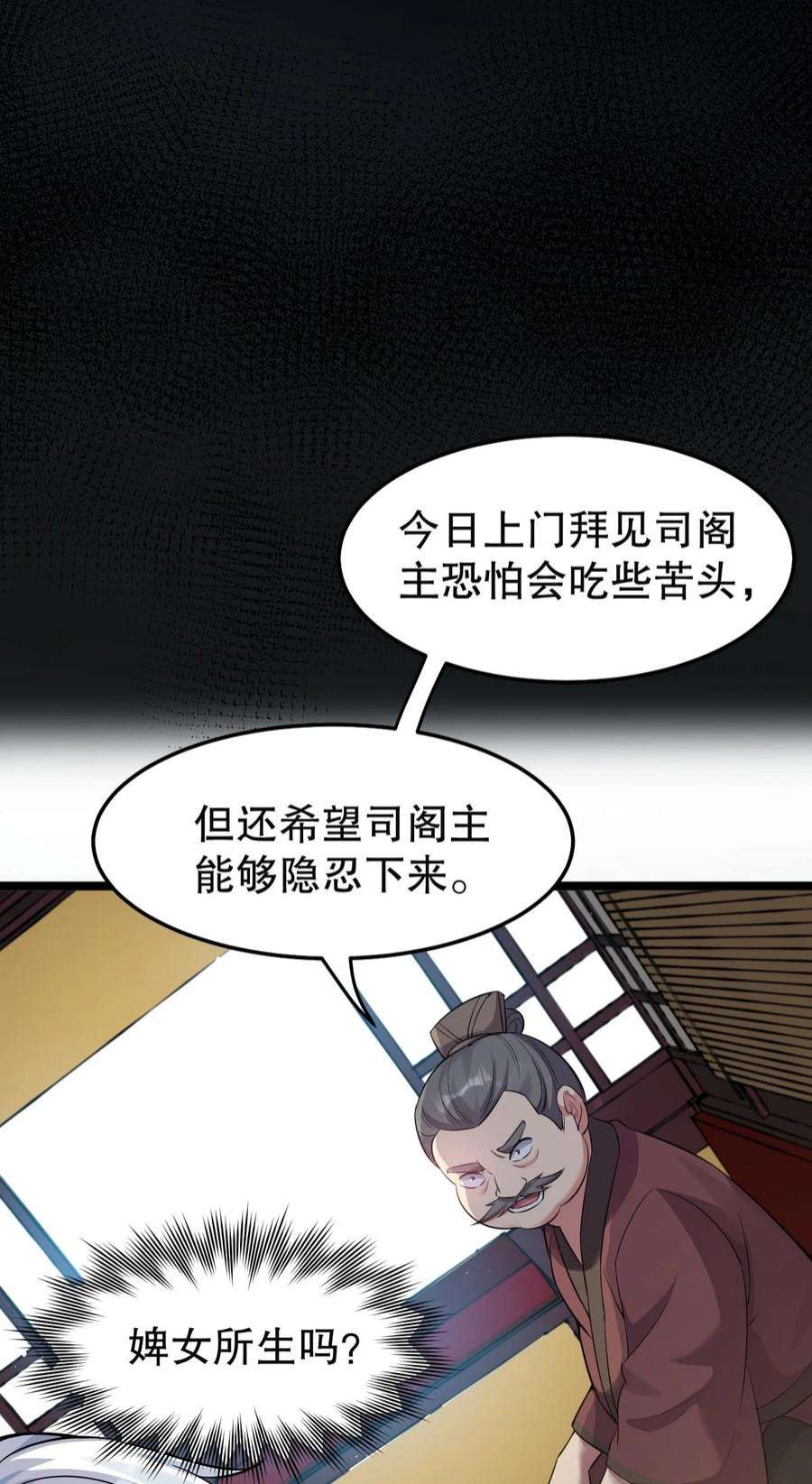 好徒儿你就饶了为师伐101 夫君竟是他