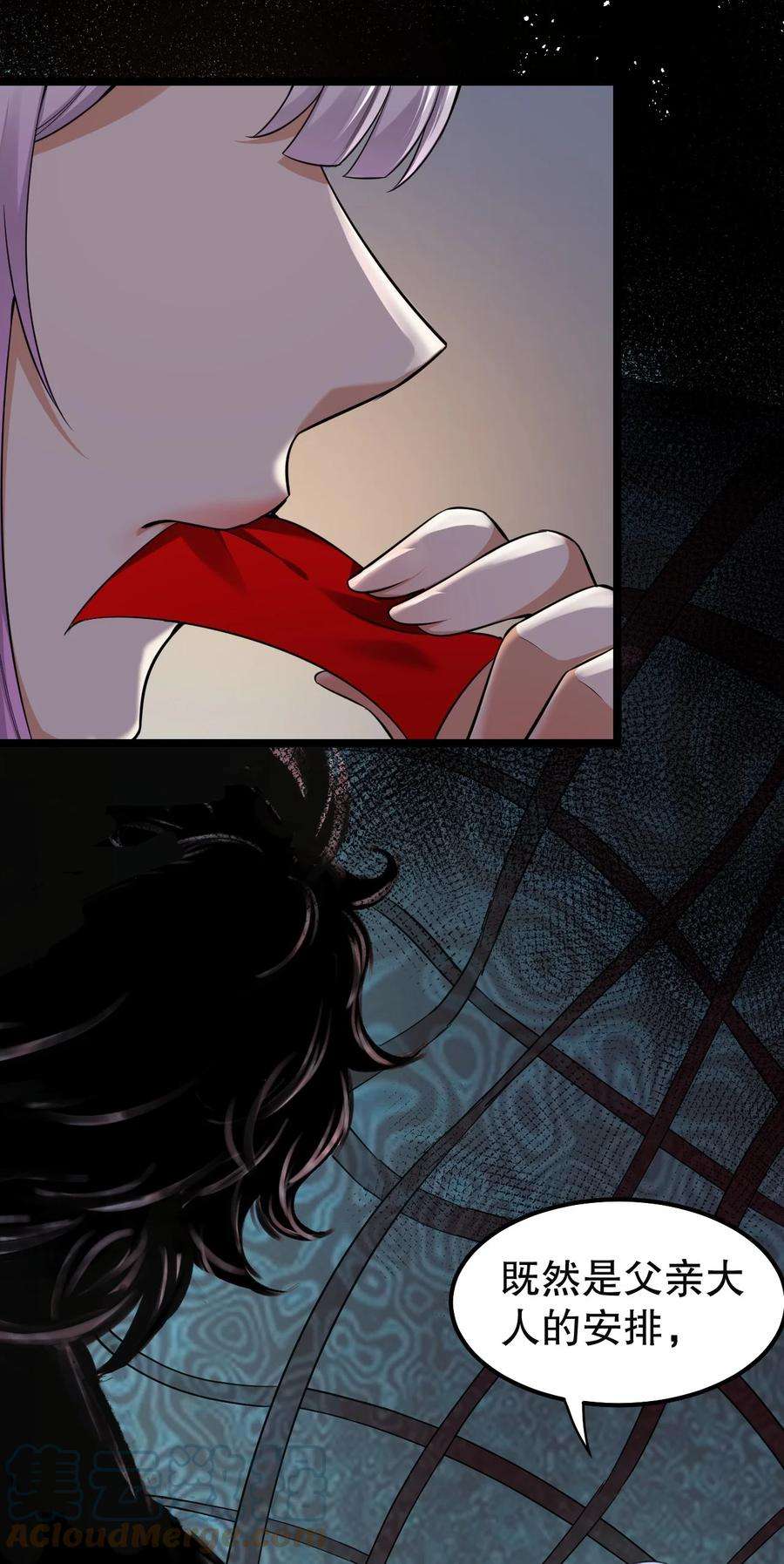 好徒儿你就饶了为师伐101 夫君竟是他