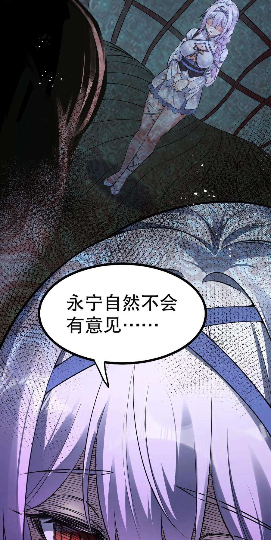 好徒儿你就饶了为师伐101 夫君竟是他