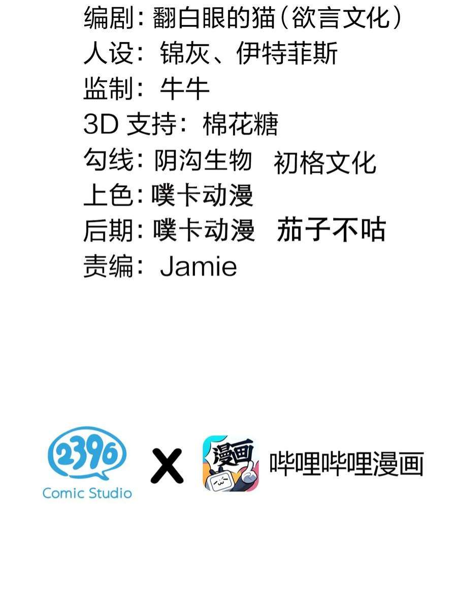 好徒儿你就饶了为师伐101 夫君竟是他