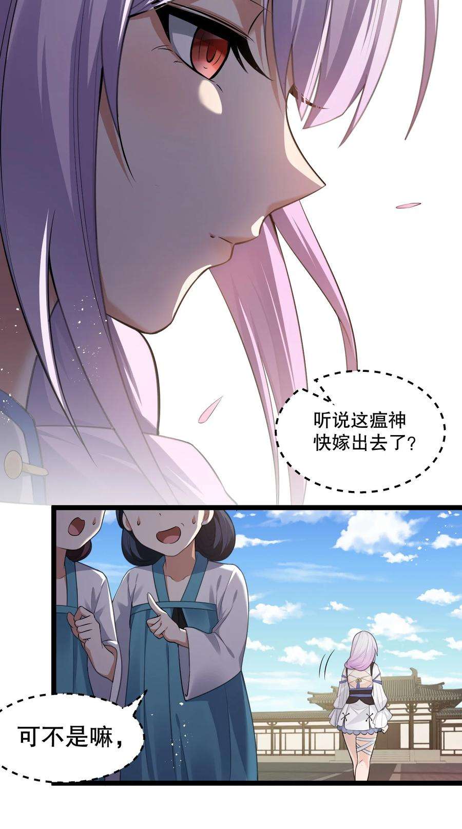 好徒儿你就饶了为师伐101 夫君竟是他