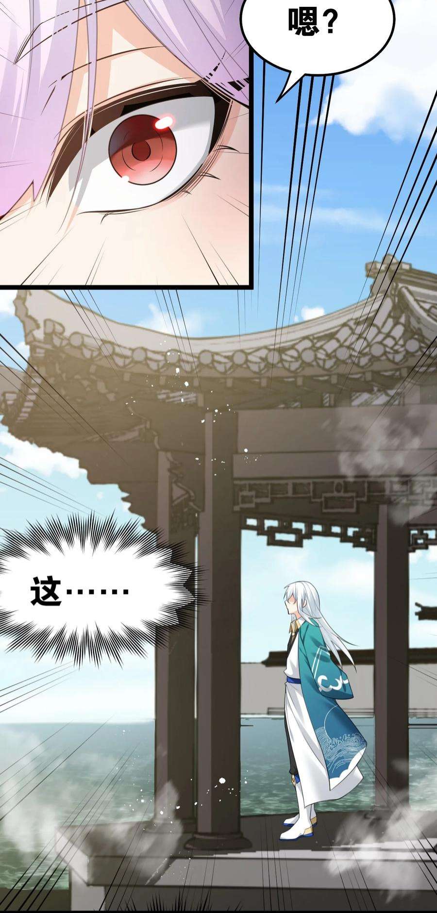 好徒儿你就饶了为师伐101 夫君竟是他