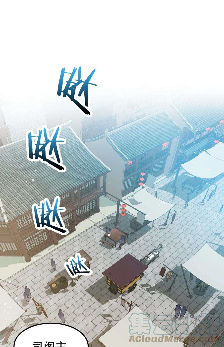 好徒儿你就饶了为师伐101 夫君竟是他