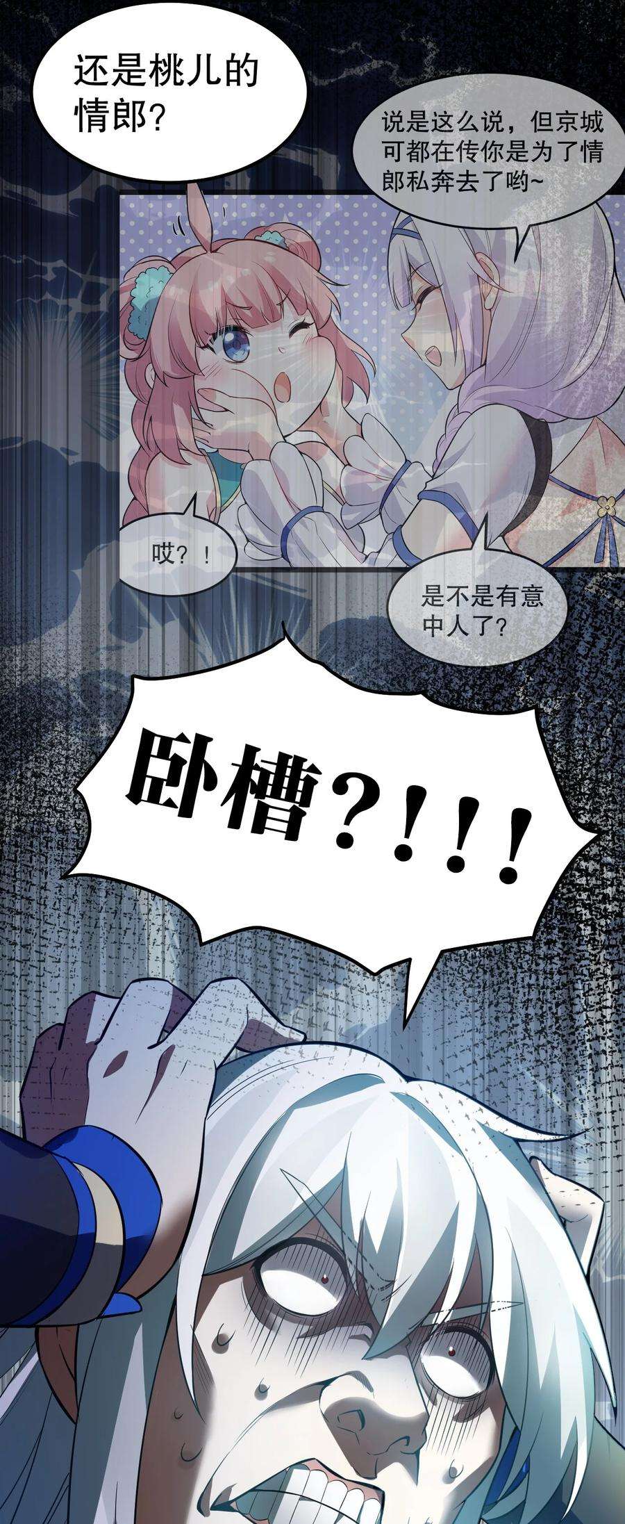 好徒儿你就饶了为师伐101 夫君竟是他