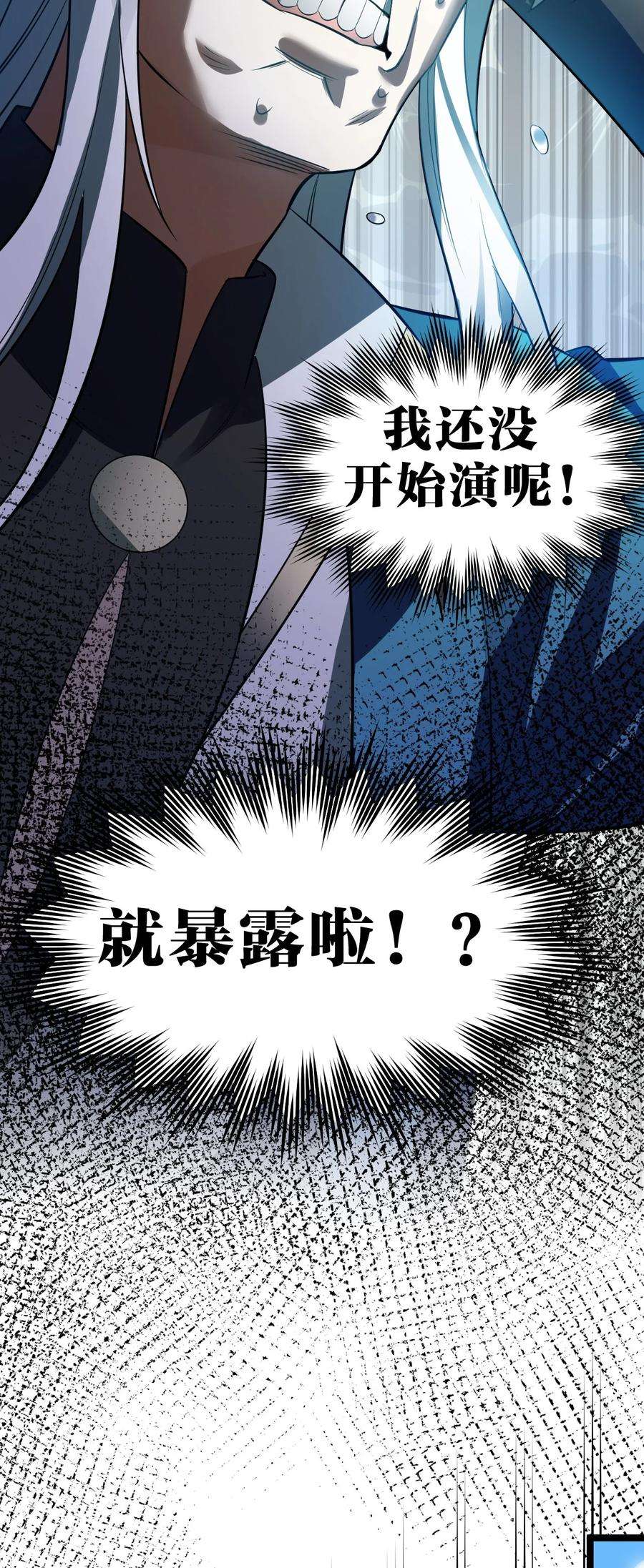 好徒儿你就饶了为师伐101 夫君竟是他
