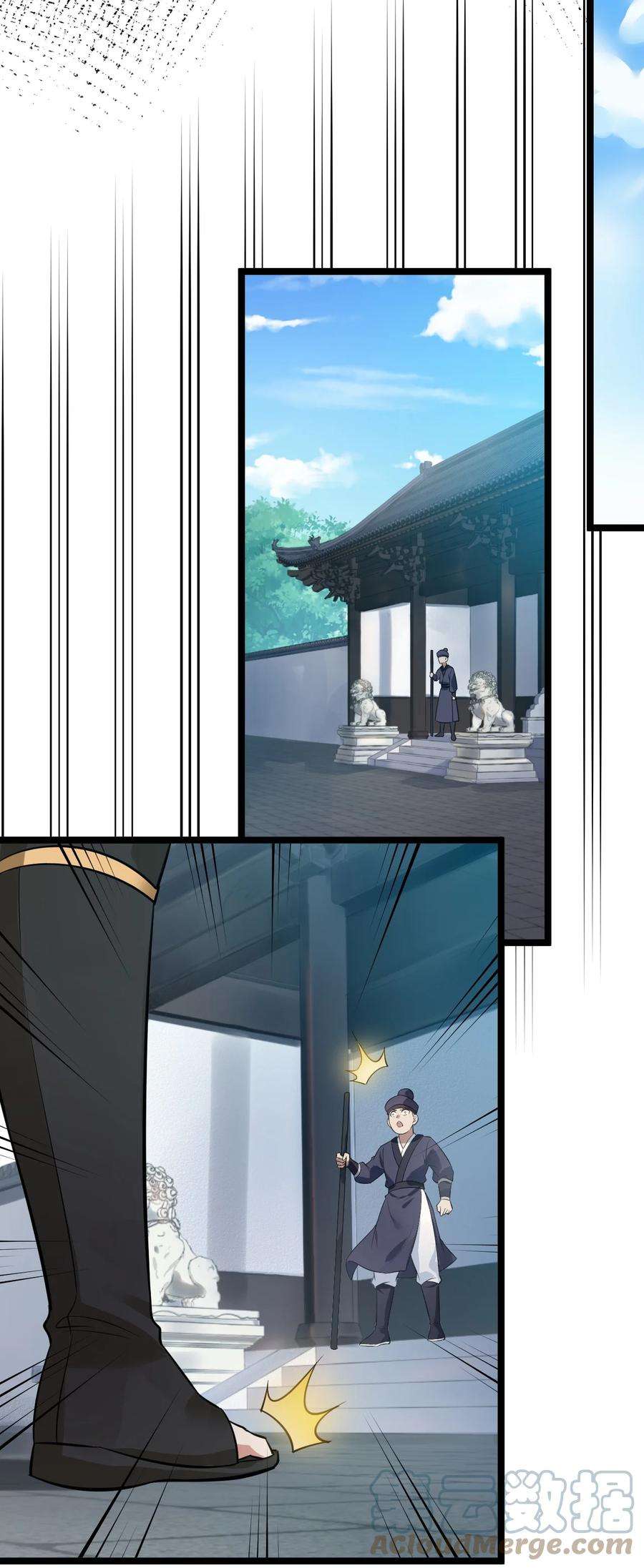 好徒儿你就饶了为师伐101 夫君竟是他