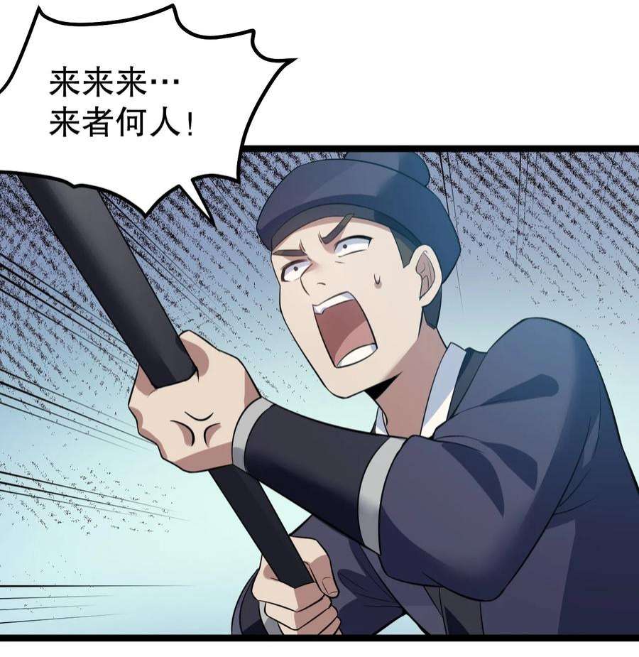 好徒儿你就饶了为师伐101 夫君竟是他