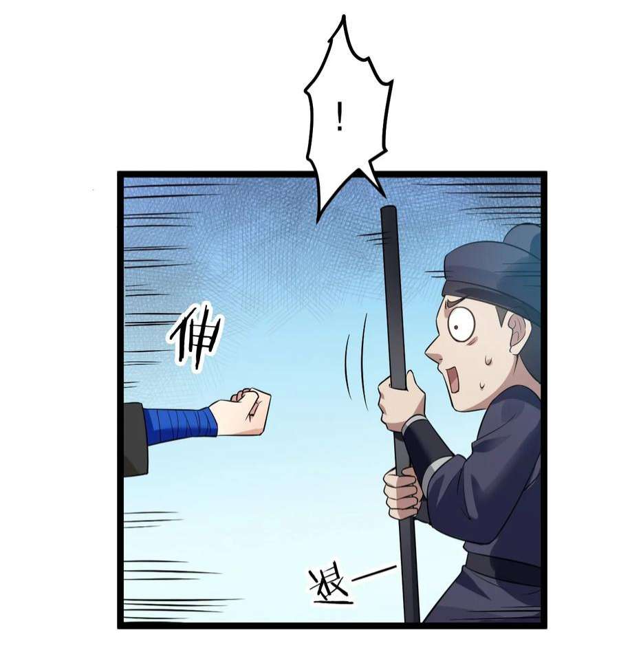 好徒儿你就饶了为师伐101 夫君竟是他