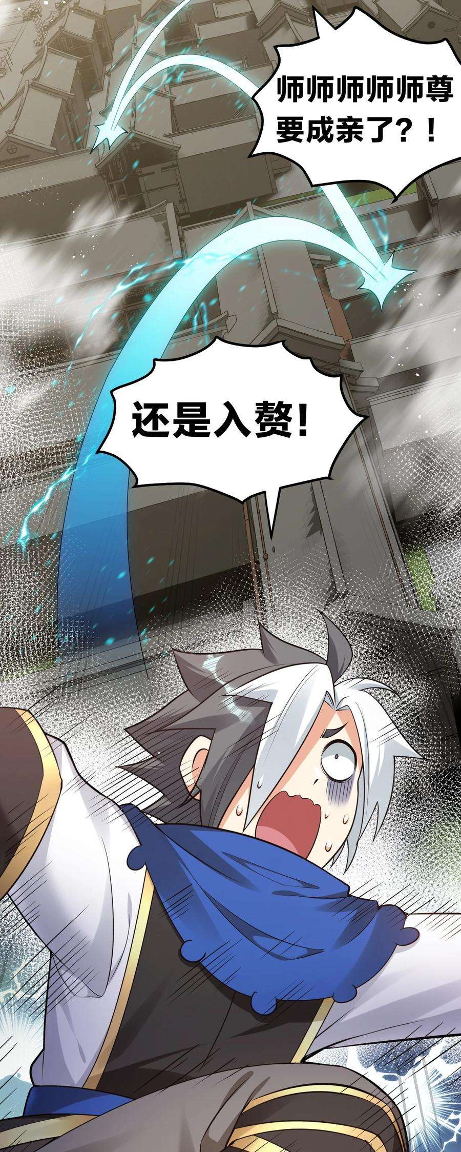 好徒儿你就饶了为师伐101 夫君竟是他