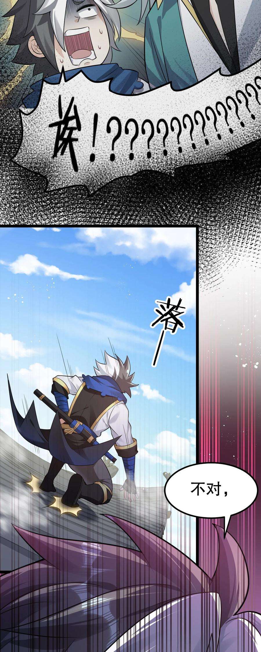 好徒儿你就饶了为师伐101 夫君竟是他