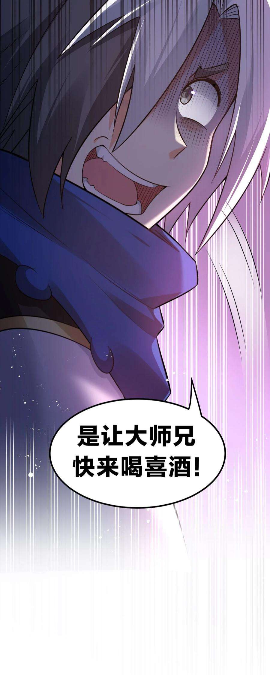 好徒儿你就饶了为师伐101 夫君竟是他