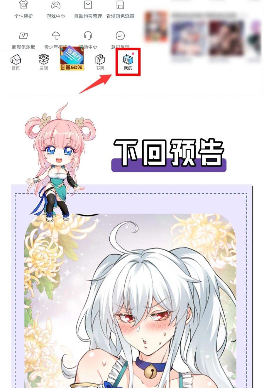 好徒儿你就饶了为师伐101 夫君竟是他