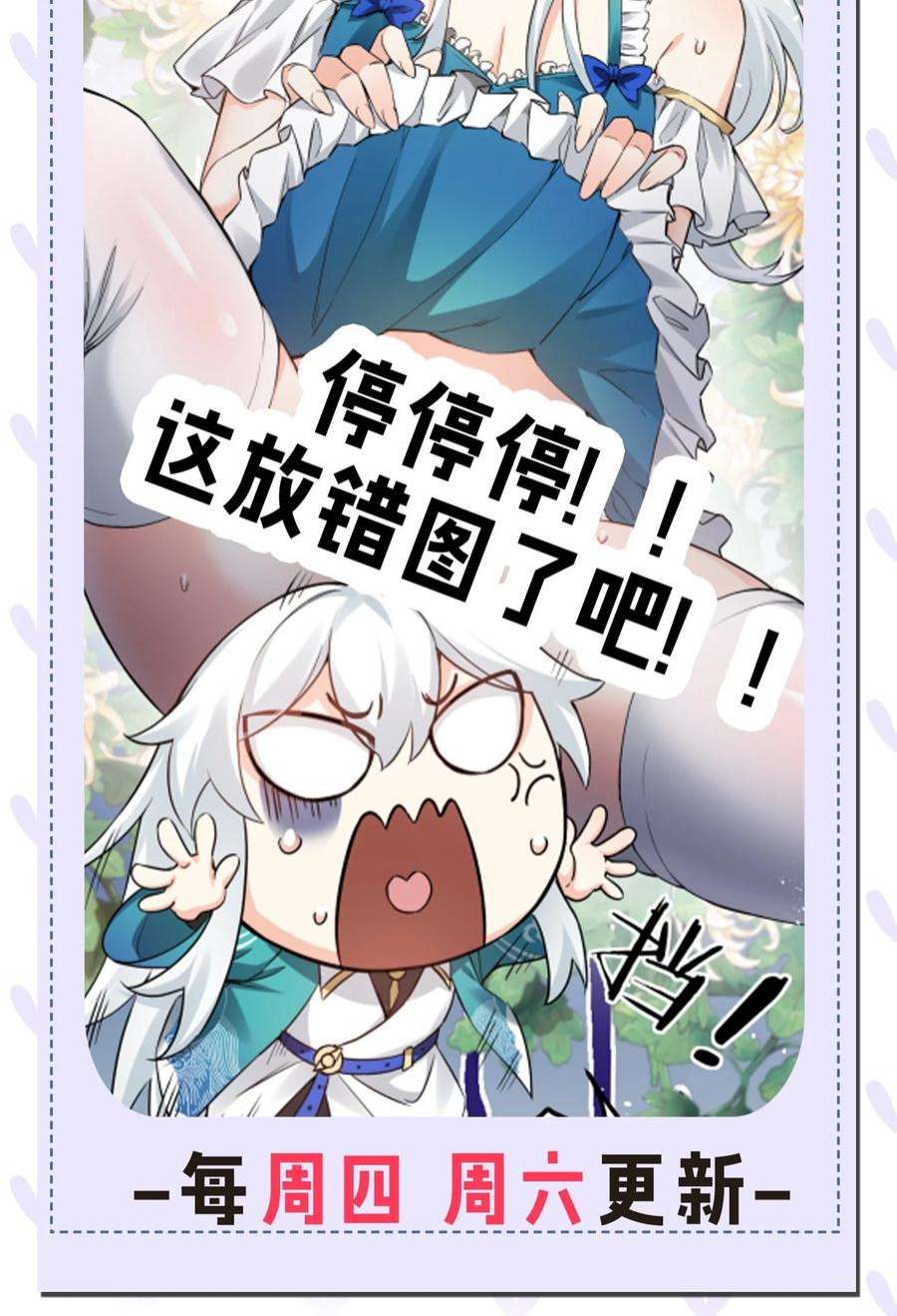 好徒儿你就饶了为师伐101 夫君竟是他