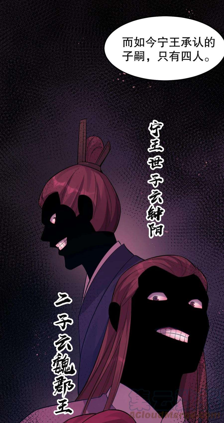 好徒儿你就饶了为师伐101 夫君竟是他