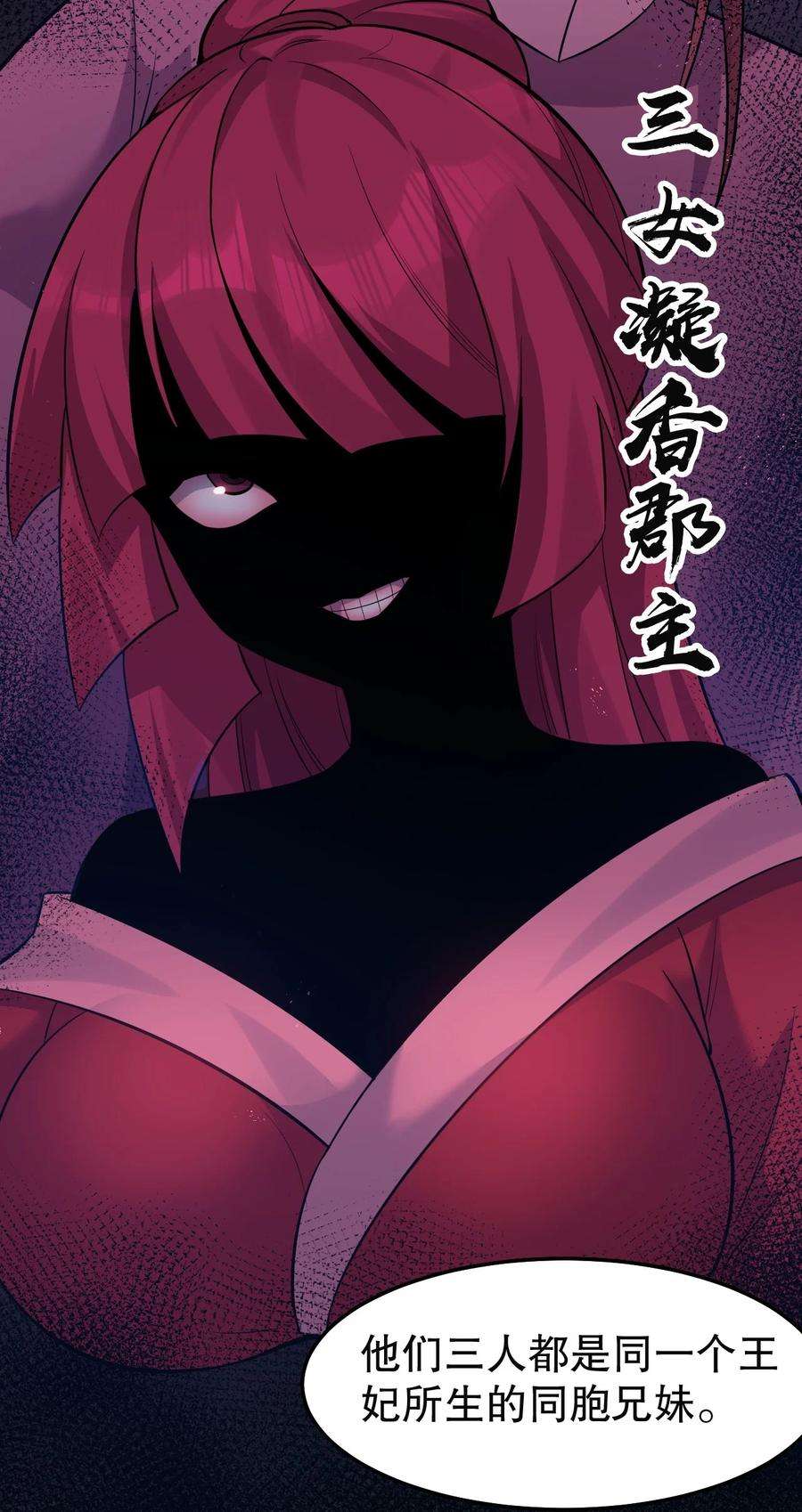 好徒儿你就饶了为师伐101 夫君竟是他